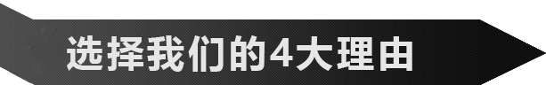 4大理由，讓南方力勁成為您的自動化供應商